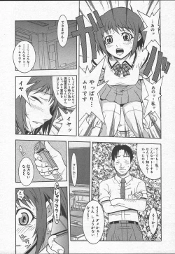 Page 39 of Comic MegaPlus Vol 11