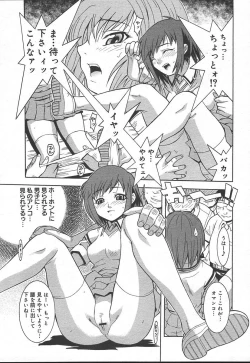 Page 41 of Comic MegaPlus Vol 11