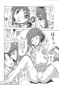 Page 44 of Comic MegaPlus Vol 11