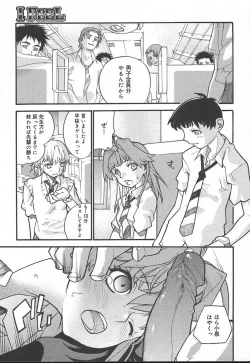 Page 57 of Comic MegaPlus Vol 11