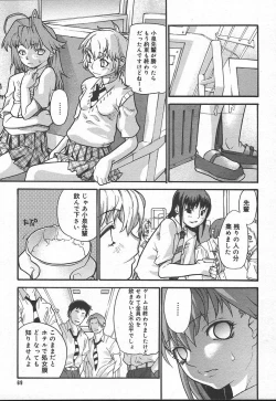 Page 67 of Comic MegaPlus Vol 11