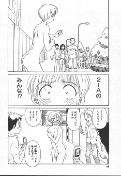 Page 78 of Comic MegaPlus Vol 11