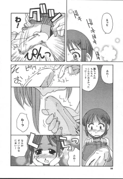 Page 92 of Comic MegaPlus Vol 11