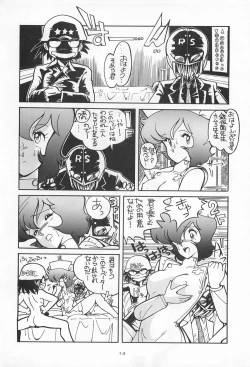 Page 14 of Chase the Dragon