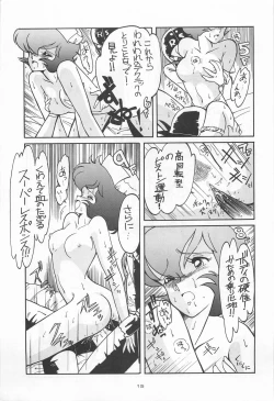 Page 15 of Chase the Dragon