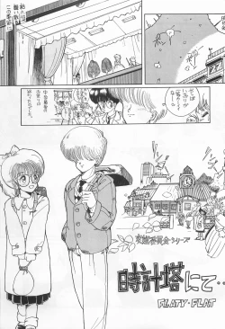 Page 25 of Chase the Dragon