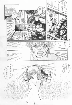 Page 29 of Chase the Dragon