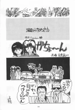 Page 39 of Chase the Dragon