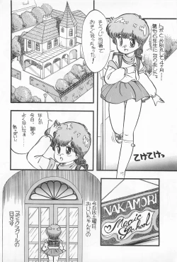 Page 46 of Chase the Dragon