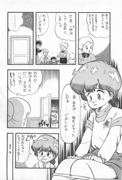 Page 50 of Chase the Dragon