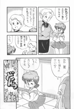 Page 51 of Chase the Dragon