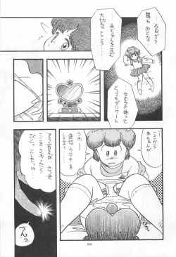 Page 59 of Chase the Dragon