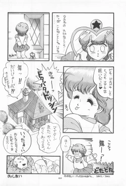 Page 62 of Chase the Dragon