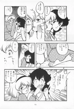 Page 70 of Chase the Dragon