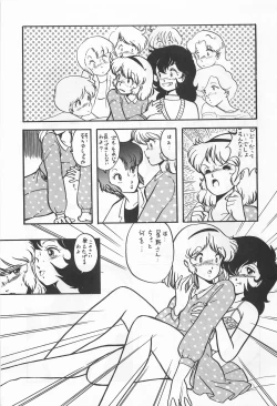 Page 71 of Chase the Dragon