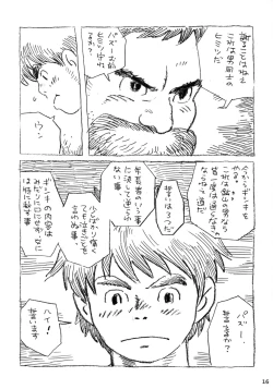 Page 16 of COCKTAIL 3