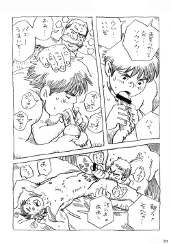 Page 20 of COCKTAIL 3