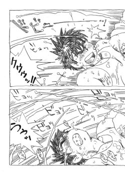 Page 13 of COCKTAIL 5