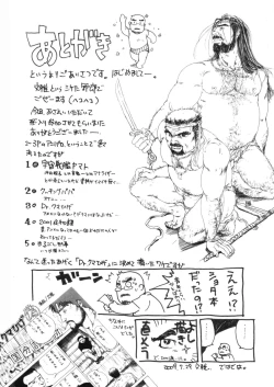 Page 30 of COCKTAIL 5