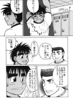 Page 31 of COCKTAIL 5