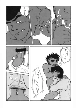 Page 43 of COCKTAIL 5