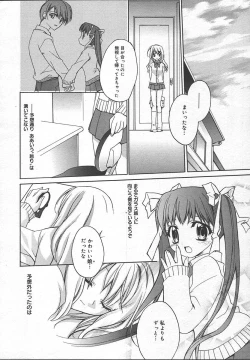 Page 158 of Comic MegaPlus Vol 13