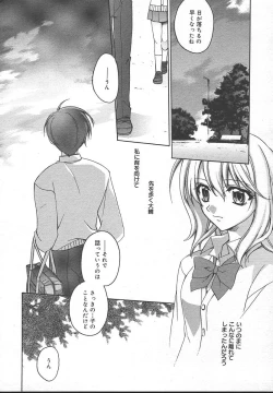 Page 160 of Comic MegaPlus Vol 13