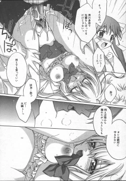 Page 170 of Comic MegaPlus Vol 13