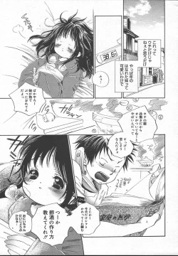 Page 175 of Comic MegaPlus Vol 13