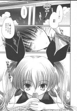 Page 193 of Comic MegaPlus Vol 13