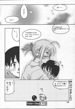 Page 218 of Comic MegaPlus Vol 13