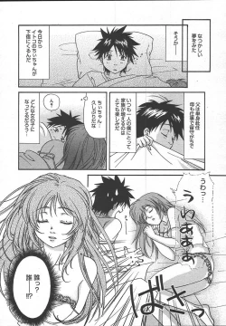 Page 220 of Comic MegaPlus Vol 13