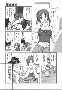 Page 223 of Comic MegaPlus Vol 13