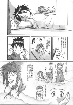 Page 237 of Comic MegaPlus Vol 13