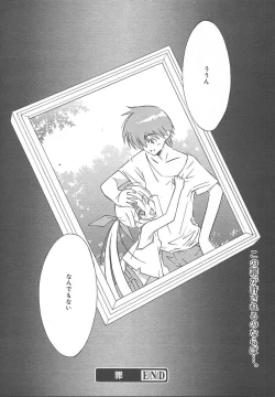 Page 272 of Comic MegaPlus Vol 13