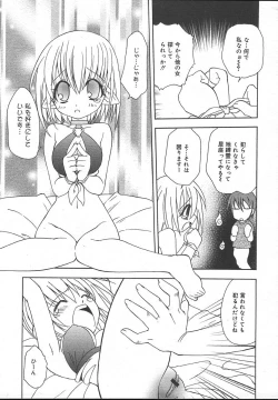 Page 277 of Comic MegaPlus Vol 13