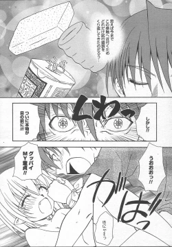 Page 282 of Comic MegaPlus Vol 13