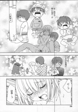 Page 286 of Comic MegaPlus Vol 13