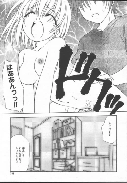 Page 287 of Comic MegaPlus Vol 13