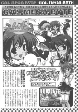 Page 296 of Comic MegaPlus Vol 13