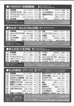 Page 299 of Comic MegaPlus Vol 13