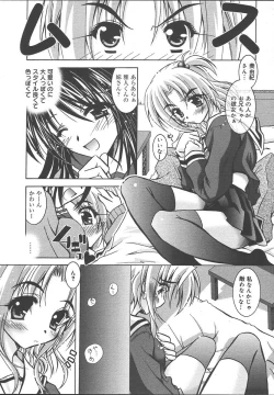 Page 305 of Comic MegaPlus Vol 13