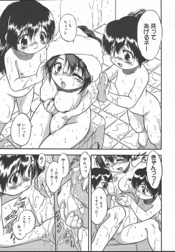 Page 31 of Comic MegaPlus Vol 13