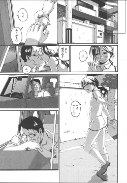 Page 329 of Comic MegaPlus Vol 13