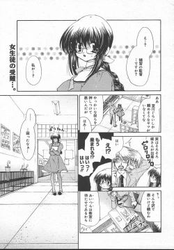 Page 339 of Comic MegaPlus Vol 13