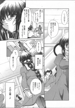 Page 343 of Comic MegaPlus Vol 13