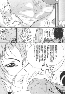 Page 364 of Comic MegaPlus Vol 13