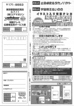 Page 385 of Comic MegaPlus Vol 13