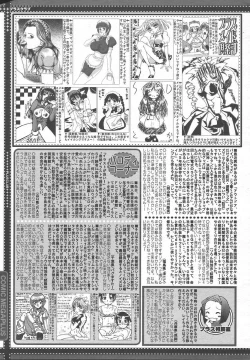 Page 387 of Comic MegaPlus Vol 13