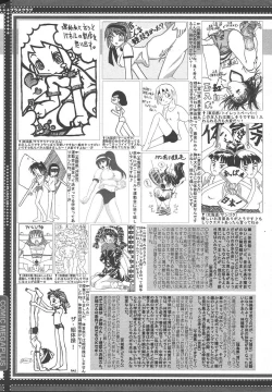 Page 389 of Comic MegaPlus Vol 13